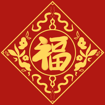 福字剪紙圖案