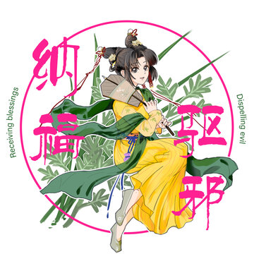 扇面端午少女