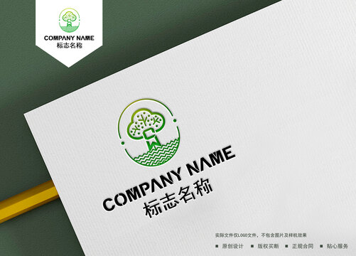 大樹logo