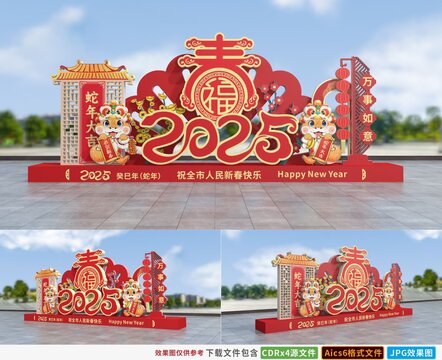 2025蛇年雕塑