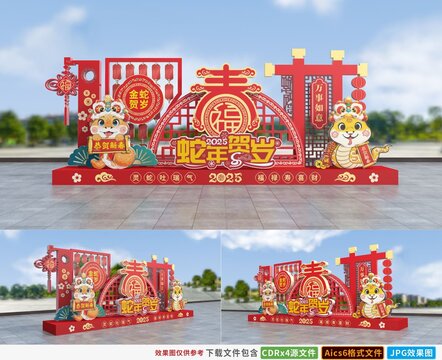 2025蛇年春節(jié)美陳造型