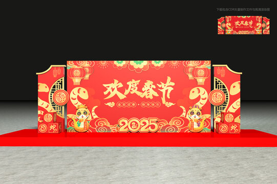 蛇年春節(jié)舞臺(tái)背景