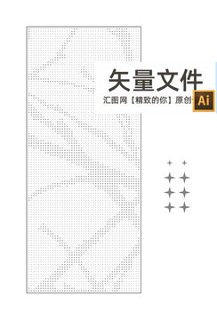樹干鏤空圖形