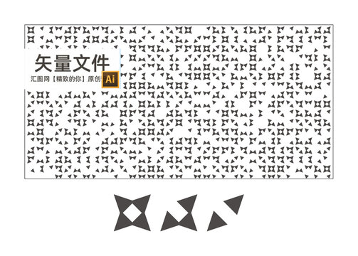 鏤空三角圖案