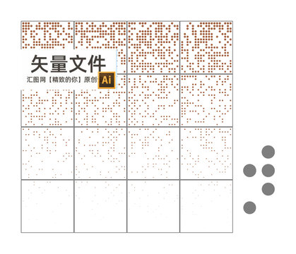 穿孔鋁板