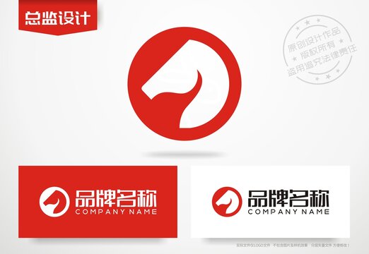馬頭logo駿馬標(biāo)志