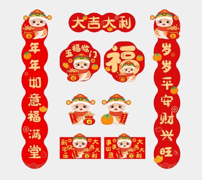 2025年蛇年春聯(lián)