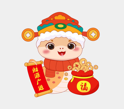 蛇年插畫卡通