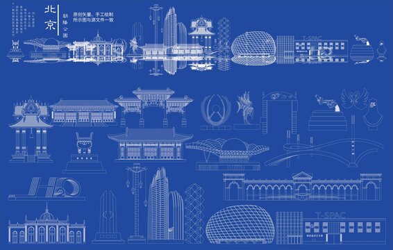 北京朝陽公園建筑手繪線稿
