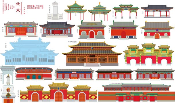 北京北海公園地標(biāo)手繪合集