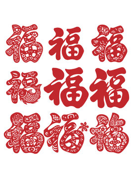 福字矢量圖