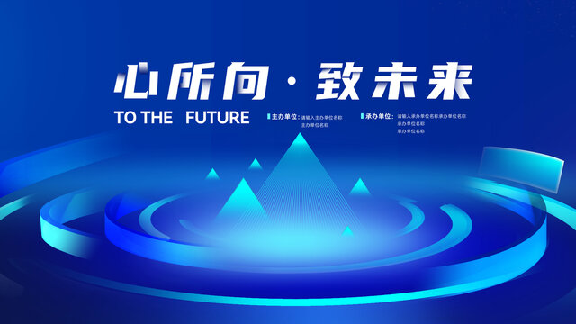 科技主視覺(jué)