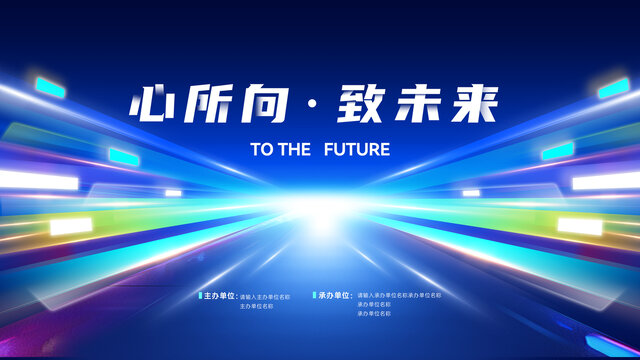 主視覺