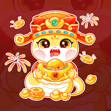 蛇年卡通蛇插畫IP形象抱元寶