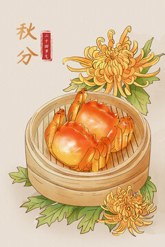 水彩手繪古風秋分節(jié)氣秋天螃蟹菊花