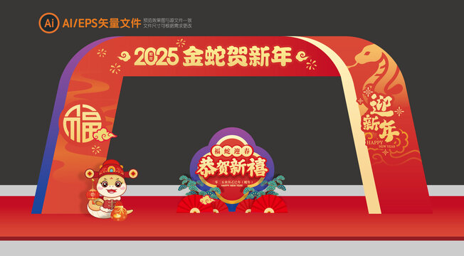 新年門(mén)頭