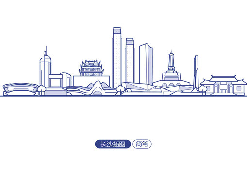 長(zhǎng)沙插圖