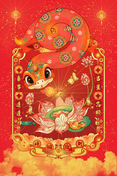 中國風(fēng)蛇年春節(jié)對聯(lián)插畫