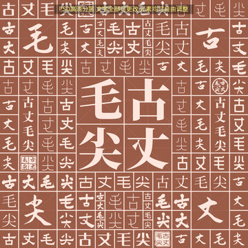 古丈毛尖