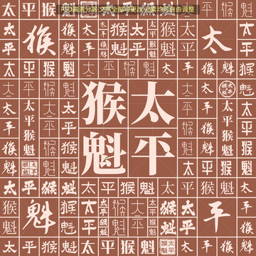 太平猴魁