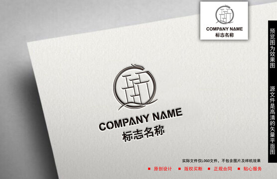 民宿logo