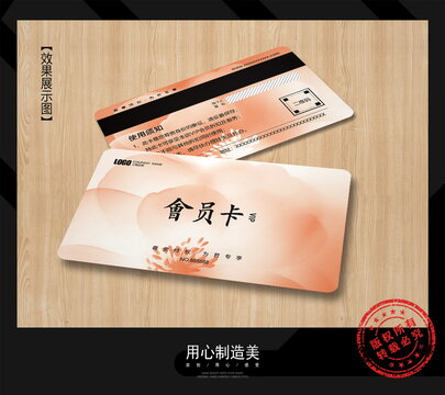 貴賓卡