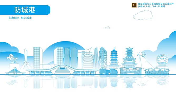 防城港