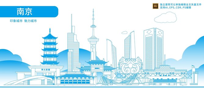 南京