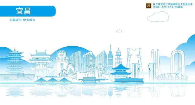 宜昌