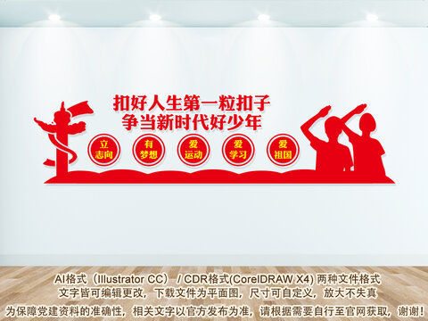 扣好人生第一?？圩? loading=