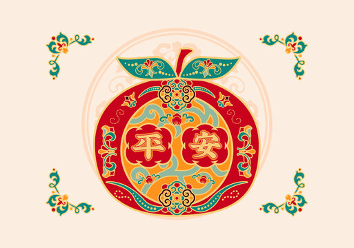 彩色蘋果平安寓意矢量國潮紋樣