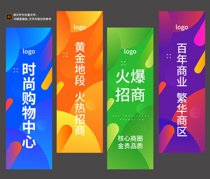 彩色道旗
