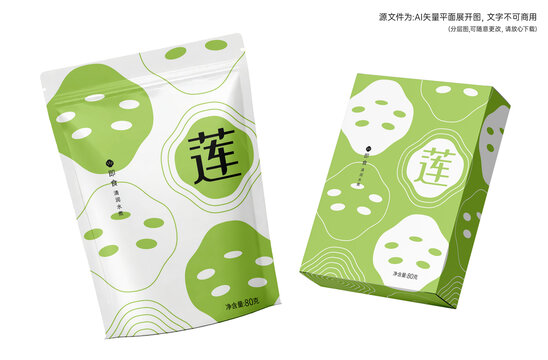 蓮子包裝