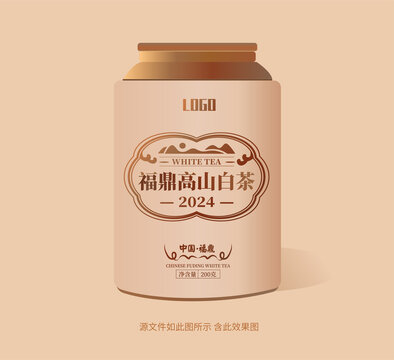 鐵罐茶包裝