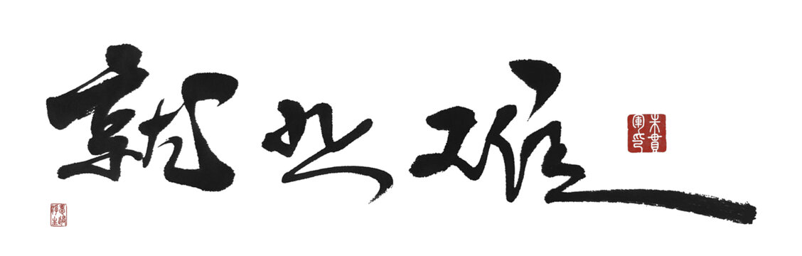 就業(yè)難