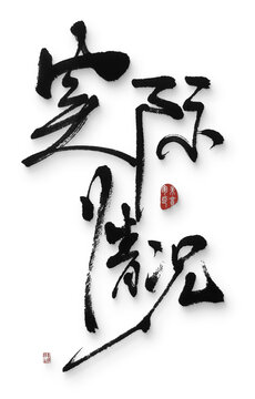 實(shí)際情況