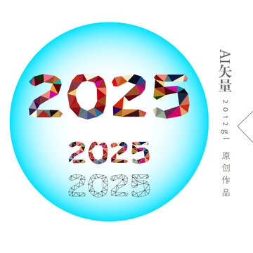 低多邊2025