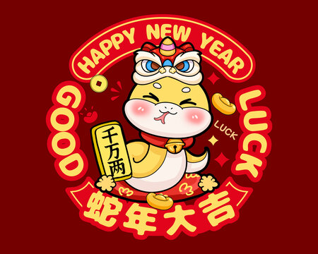 蛇年窗花門貼窗貼蛇年插畫