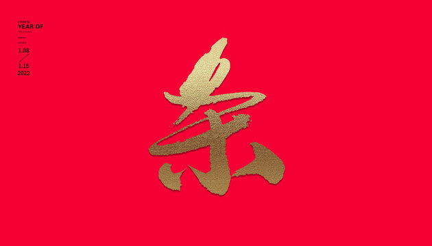條