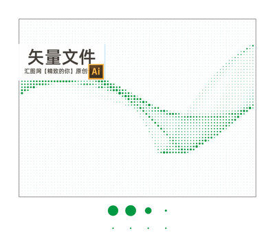 飄帶