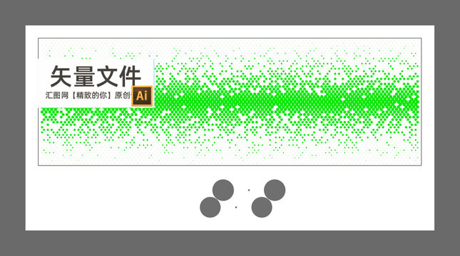 防撞條