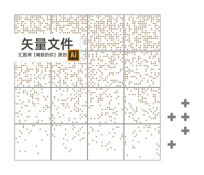 十字形