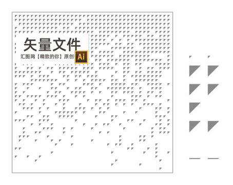 三角形沖孔