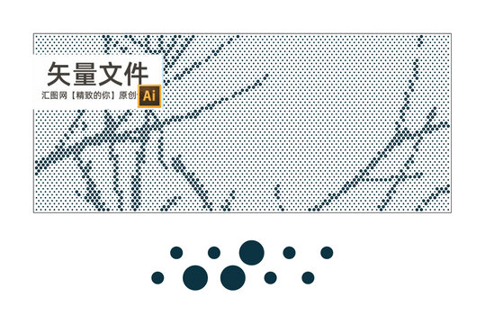 樹枝沖孔幕墻