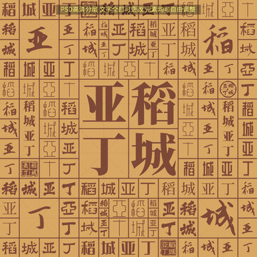 稻城亞丁