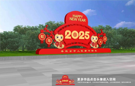 蛇年戶外雕塑