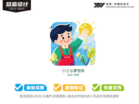 小男孩畫(huà)家logo