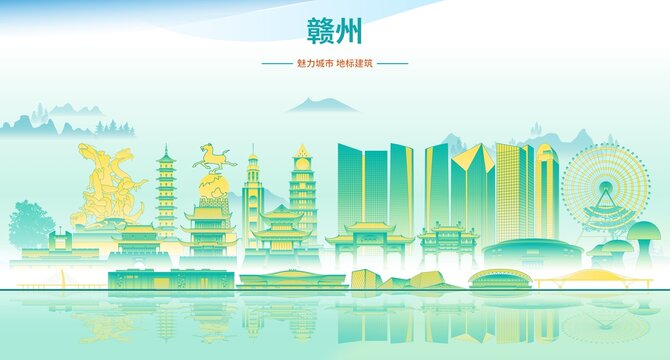 贛州