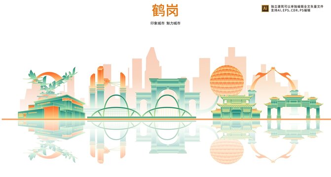 鶴崗
