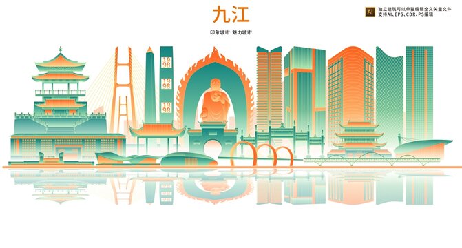 九江